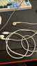 Apple/苹果 EarPods USB-C有线耳机 type-c有线耳机苹果耳机 苹果17有线耳机笔记本耳机游戏音乐 实拍图