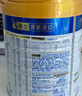美素佳儿（Friso）皇家较大婴儿配方奶粉 2段（6-12个月）乳铁蛋白 新国标 皇家2段800g*6罐 【店长推荐】 实拍图
