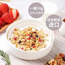 卡乐比（Calbee）即食燕麦片 减糖水果麦片550g 日本进口非油炸 营养早餐代餐零食 实拍图