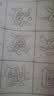 六品书院水写书法布练字专用加厚初学控笔套装颜体笔画临摹清水高档速干文房第五宝【17件套】 实拍图