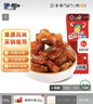 蒙都 麻辣牛筋 麻辣味 袋装 散称约300g 约14-16小袋 休闲零食  清真 实拍图