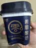 真零脱脂希腊酸奶300g*6罐低温酸奶0添加蔗糖0乳糖 源头直发 包邮 实拍图