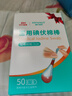 海氏海诺医用碘伏消毒液棉棒50支碘伏棉棒新生婴儿消毒碘酒不含酒精独立装 实拍图