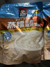 桂格（QUAKER）蒸糯即食糯燕麦片600克 营养早餐 软糯拉丝 口感细腻 实拍图