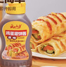 云山半鸡蛋灌饼酱220g 原味酱香味 手抓饼烤冷面煎饼酱香饼涂抹酱蘸酱 实拍图