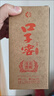 口子窖六年型 兼香型白酒 41度 450ml*6瓶 整箱装 婚庆喜宴 热销商品 实拍图