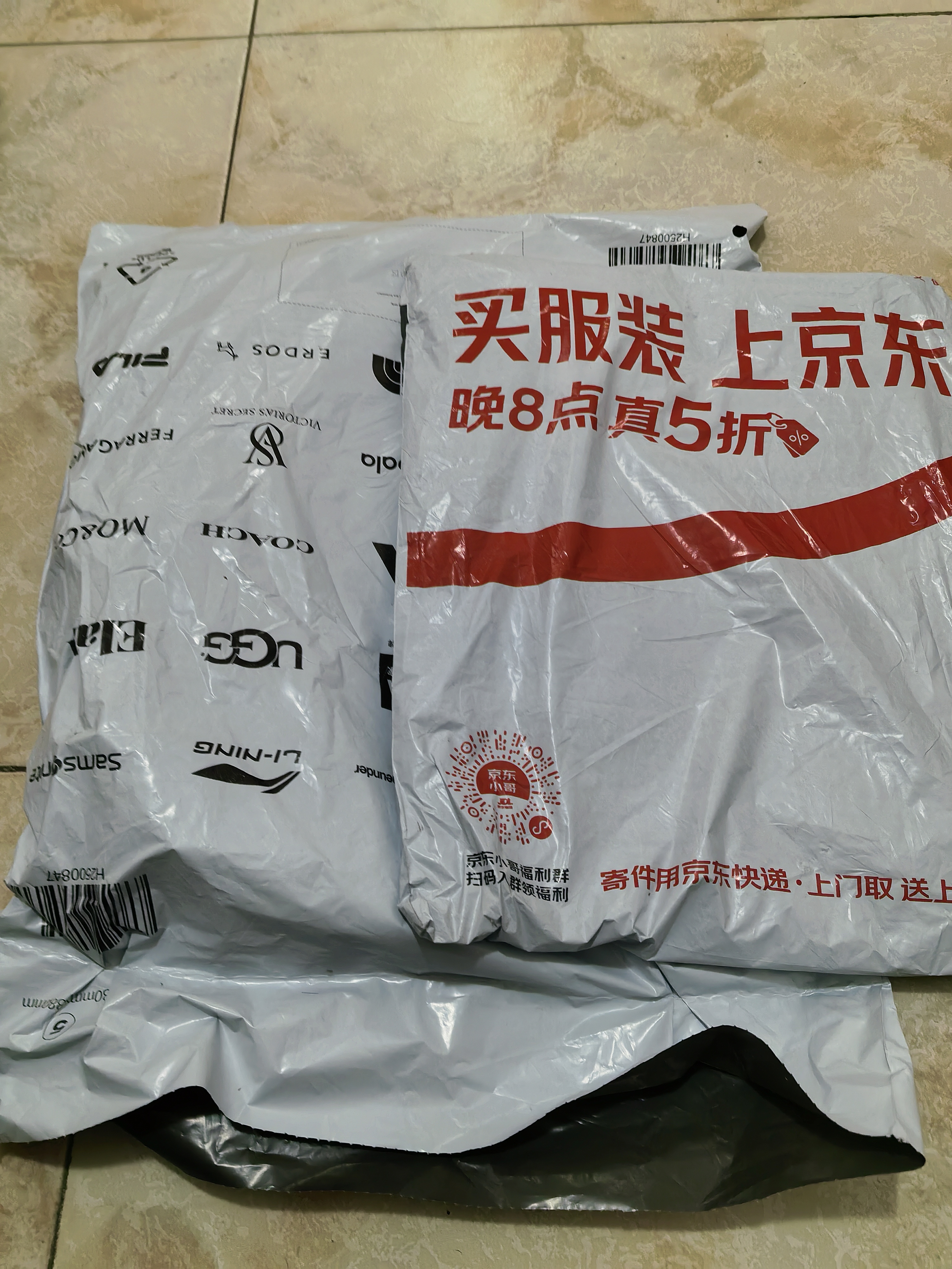 班尼路（Baleno）长袖t恤男春秋季基础款纯色圆领男士打底衫宽松纯棉上衣男女同款 实拍图