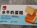五丰 水果拼盘包300g 9只儿童营养早餐速食包子辅食馒头速冻生鲜面点 实拍图