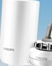 飞利浦（PHILIPS）水龙头净水器厨房自来水前置过滤器 超滤龙头滤水器 WP3811一机一芯 实拍图
