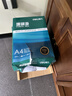 得力（deli）珊瑚海A4打印纸 80g500张*4包一箱 双面使用 加厚复印纸 整箱2000张ZF372【销冠系列】 实拍图