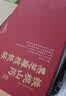 健元堂五黑芝麻饼420g无蔗糖中式糕点健康代餐饼干营养早餐休闲零食品 实拍图