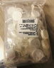 圣雪兰 圣雪兰压缩面膜贴纸膜  一次性水膜 很薄 Diy全棉蚕丝面膜 全棉100颗 实拍图