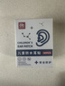 爱贝迪拉（AIBEDILA）宝宝防水耳贴新生婴儿洗澡耳朵防进水神器护耳贴儿童洗头 30片 实拍图