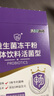 江中益生菌4000亿 成人肠胃肠道双歧杆菌调理高活性菌2g*20袋 实拍图