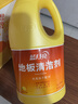 蓝月亮地板清洗剂 2kg/瓶 拖地板清洁剂 瓷砖清洁 去污除菌洗地机可用 晒单实拍图