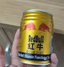 红牛（RedBull）维生素牛磺酸饮料 250ml*48(250ml*24*2)罐  功能饮料 实拍图