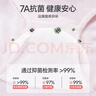 婧麒孕妇内裤纯棉可调节托腹高腰孕妇内裤3条装四季款 M码 jq9001 实拍图