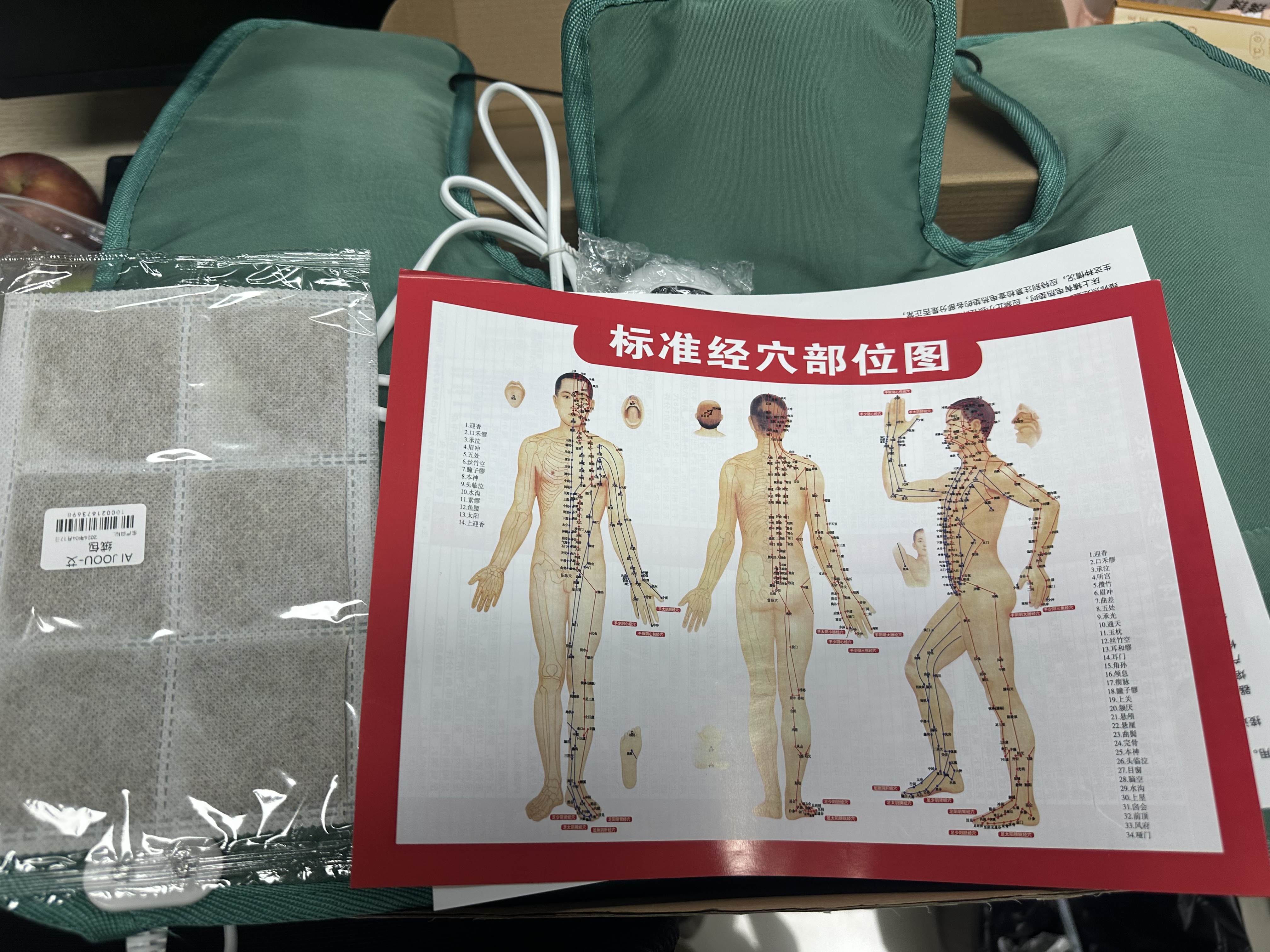 AI JOOU粗海盐热敷袋子盐袋热敷包肩颈椎艾灸艾草热敷包 电加热披肩 实拍图