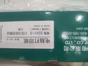 得力（deli）珊瑚海电脑打印纸 针式打印纸 送货单 出库单 三联单办公用品 1000页/包 打印纸 三联三等分彩色撕边 实拍图