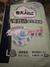包大人（Dr.P）干爽舒适成人纸尿裤基础型L10片(腰围:80-130cm)老年人产妇尿不湿 实拍图