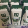 伊利【新鲜日期】金典纯牛奶整箱 200ml*24 3.6g乳蛋白礼盒装 2-3月 实拍图