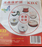 KDA 厚款 白色磨砂 PP双面装 光盘袋子 CD/DVD 12CM光盘通用 光盘收纳袋 光盘保护套 100个/包 实拍图
