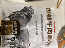 恒都 国产谷饲原切牛尾骨 2斤  冷冻 谷饲牛肉 炖煮煲汤 实拍图