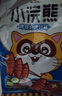统一小浣熊 奥尔良烤翅味干脆面 35g* 30包 整箱装儿时美食干脆面 实拍图