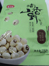 燕之坊莲子200g 湘潭产白莲子去芯去皮干货无硫药食同源百合莲子银耳羹 实拍图