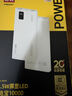 品胜【3C认证可上飞机】充电宝10000毫安22.5W超级快充轻薄便携移动电源适用苹果17华为小米手机白 实拍图