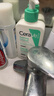 适乐肤（CeraVe）【王牌神酰CP】氨基酸洁面236ml+C乳236ml（温和保湿修护男女士） 实拍图