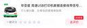 毕亚兹 高速USB打印机数据连接线带信号放大器 10米 2.0方口连接线AM/BM适用佳能爱普生惠普打印机 实拍图