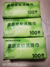 欧亿姿（oeiez）洗脸巾一次性洁面绵柔巾干湿两用擦脸巾抽取式面巾纸洗面美容巾 厚款 100抽 *3包【升级加厚75g布】 实拍图
