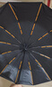 天玮伞业全自动晴雨伞大号加固加厚抗风黑胶防晒伞晴雨两用228骨可定制 实拍图