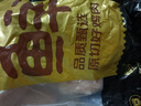 正大食品（CP）雪花鸡排2斤约10片 早餐半成品冷冻鸡胸肉炸鸡排鸡扒酥脆大块鸡肉 实拍图