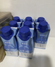 蒙牛特仑苏嗨MILK 0乳糖牛奶梦幻盖 200mL*10瓶（3.8g蛋白） 实拍图