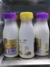 每日鲜语A2β-酪蛋白低温鲜奶巴氏杀菌乳A2β-185ml*6 实拍图