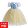【白雪公主裙】女童2026款韩版新款爱莎连衣裙子儿童短袖礼服 白雪公主（送红色发箍） 120 cm 实拍图