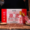 琅琊台 原酒 浓香型白酒 70度 110mL*1 单瓶 【青岛特产】 实拍图