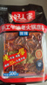 好人家手工牛油老火锅底料500g微辣【减盐≥25%】冒菜麻辣烫方便调料 实拍图