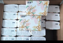 洁柔抽纸 繁花系列3层100抽*20包 可湿水面巾纸 柔韧卫生纸 整箱纸巾 实拍图