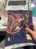 草原今朝 风干牛肉 特干麻辣味80g 约9成干 休闲零食 内蒙特产  实拍图