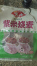 安井糯米大烧卖 1kg 2斤装约20个烧麦 家庭装面点 速冻早餐半成品 实拍图