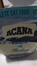 愛肯拿（ACANA）猫粮 海洋盛宴成猫幼猫粮 全价无谷原装进口鱼肉粮1.8kg效期27/2 实拍图