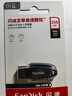 闪迪（SanDisk）256GB USB3.2 U盘 CZ550黑色 读速100MB/s 安全加密 数据恢复 学习办公电脑车载 高速大容量优盘 实拍图