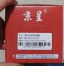京呈851XL/855XL墨盒适用惠普2578 D4168 D5168 5748 K7108 7838 【1500页】851/855XL 黑彩墨盒套装 实拍图