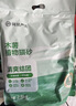 网易严选木薯猫砂不沾底强吸水易结团高分子除臭植物砂 2.5kg 实拍图