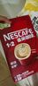雀巢（Nestle）【樊振东同款】1+2原味低糖*速溶咖啡三合一冲调饮品90条1350g 实拍图