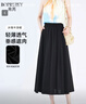 帛芮冰丝半身裙女夏季2026最新款薄款松紧A字垂感大摆伞裙中长裙子 实拍图