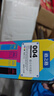 格之格适用爱普生004墨水 epson L3251 L3258 L3255 L3153 L1258 L1259 L3158 3151 3156 3556 3256打印机墨水 四色 实拍图